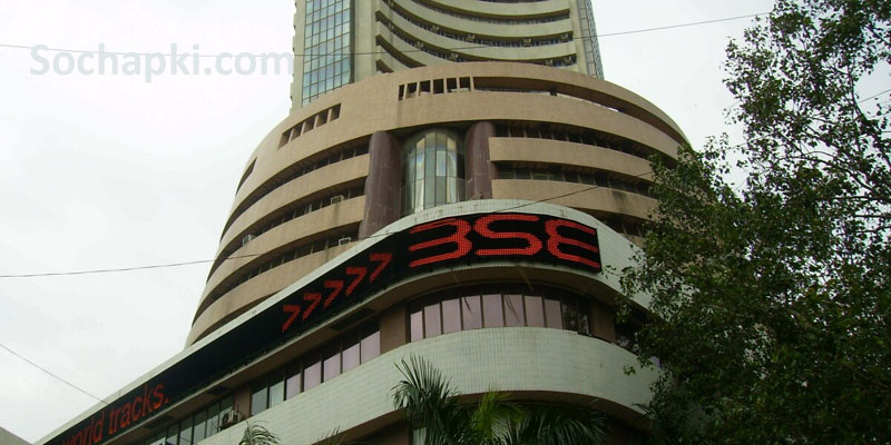 List of Main Stock Exchanges in India