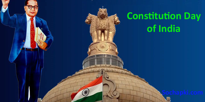 Constitution Day of India