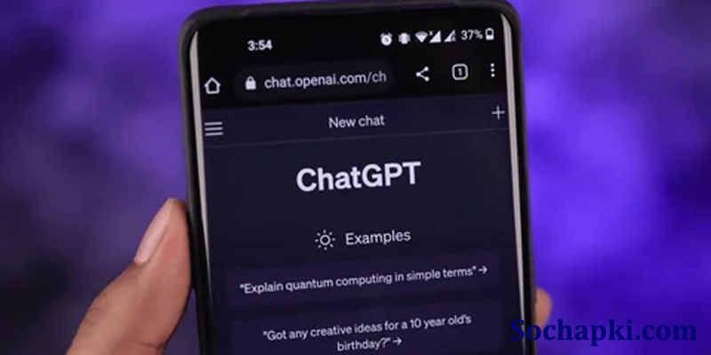 Chatgpt mobile number