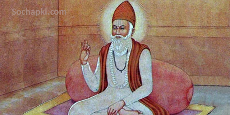 Kabir Das Biography in Hindi