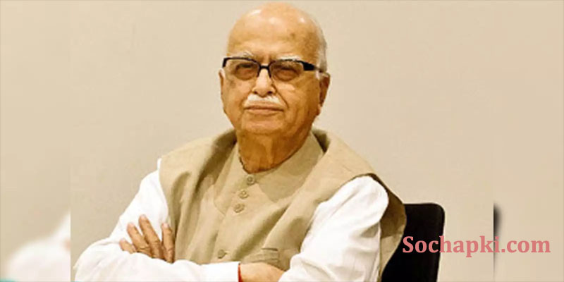 Lal Krishna Advani Biography in Hindi