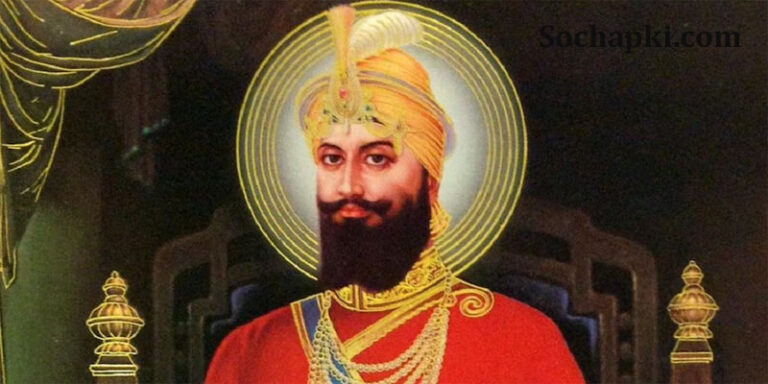 Guru Gobind Singh ki Jayanti | Prakash Utsav | Prakash Parv