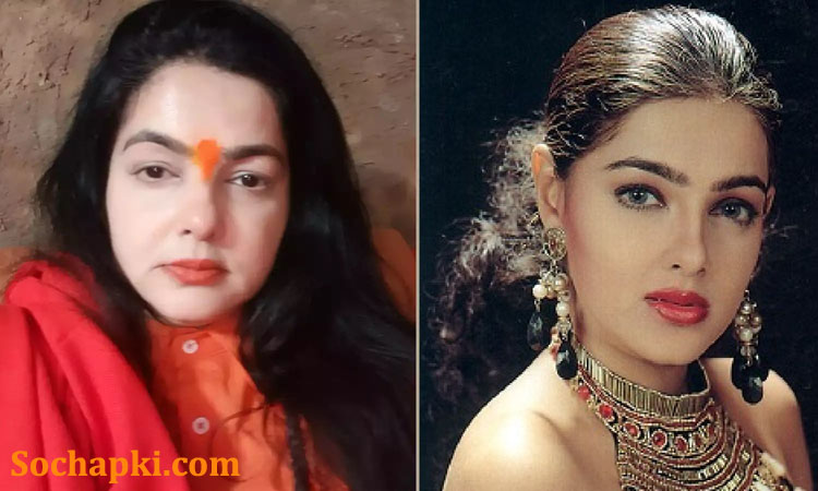 Mamta Kulkarni Biography in Hindi