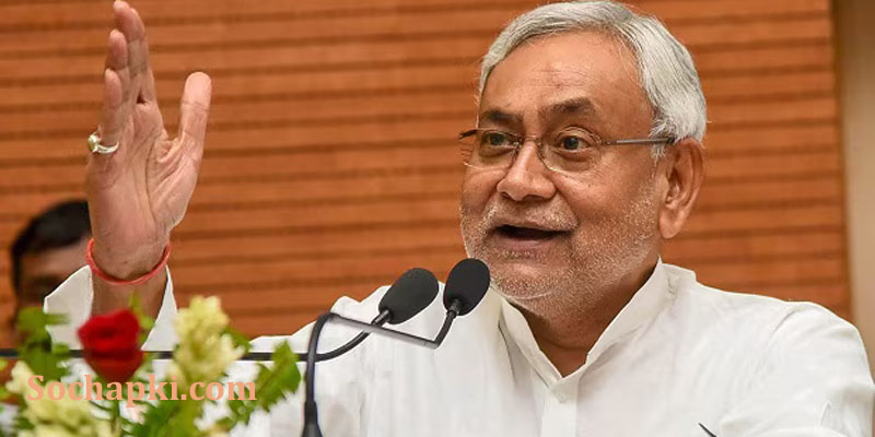 Nitish Kumar Biography in Hindi