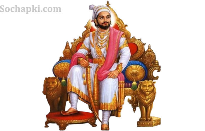 Chhatrapati Shivaji Maharaj Biography in Hindi