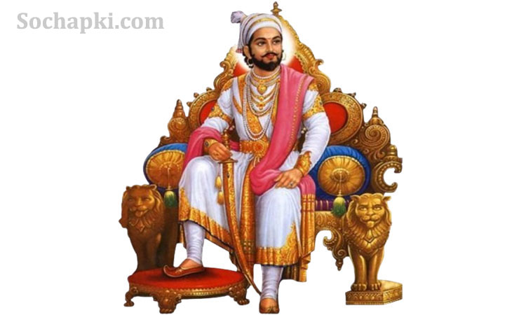 Chhatrapati Shivaji Maharaj Biography in Hindi