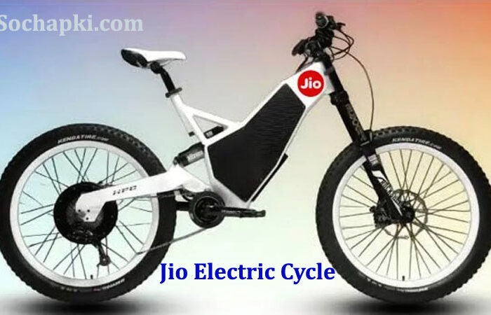 Reliance Jio Electric Cycle Launch Date in India