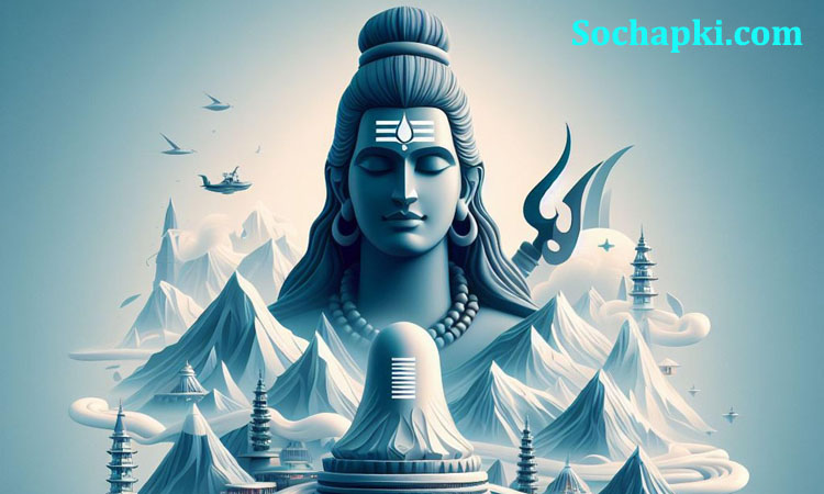 Maha Shivaratri Festival in Hindi