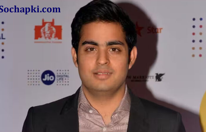 Akash Ambani Biography in Hindi