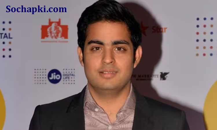 Akash Ambani Biography in Hindi