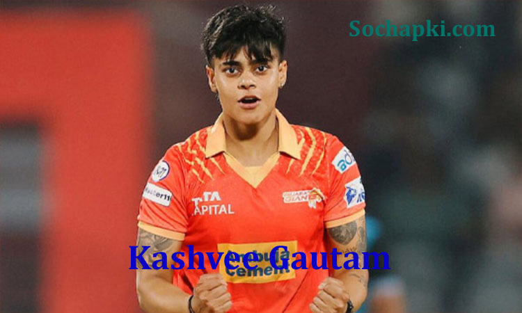 Biography of Kashvee Gautam in Hindi