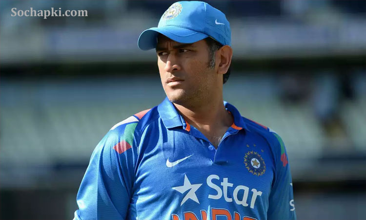 Mahendra Singh Dhoni Biography in Hindi